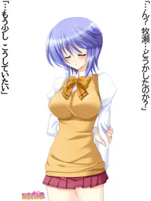 ボクっ娘・美優さんの、中出しおねだりらぶせっくす 第 1~13 話, 日本語