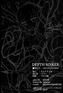 Depth Sinker, English