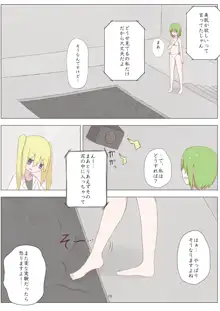 泥まみれや絵の具まみれの女の子が想像以上にエロい件, 日本語