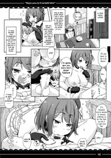 Maya-sama to Ecchi na Bath Time, English