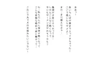 生意気な姉は肉便器志望!?弟との連続絶頂姦係, 日本語