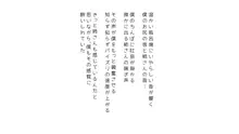 生意気な姉は肉便器志望!?弟との連続絶頂姦係, 日本語