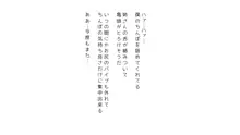 生意気な姉は肉便器志望!?弟との連続絶頂姦係, 日本語