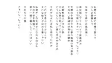 生意気な姉は肉便器志望!?弟との連続絶頂姦係, 日本語