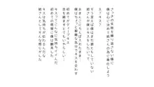 生意気な姉は肉便器志望!?弟との連続絶頂姦係, 日本語