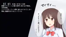 くすぐりロボかん, 日本語