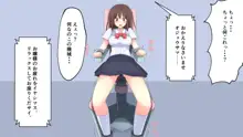 くすぐりロボかん, 日本語