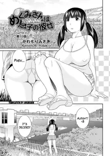 Megumi-san wa Musuko no Kanojo Ch.1-11, English