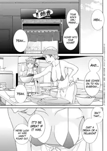 Megumi-san wa Musuko no Kanojo Ch.1-11, English