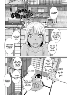 Megumi-san wa Musuko no Kanojo Ch.1-11, English