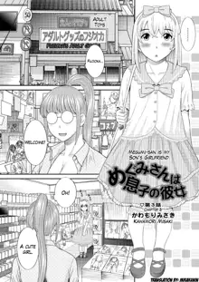 Megumi-san wa Musuko no Kanojo Ch.1-11, English