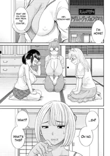 Megumi-san wa Musuko no Kanojo Ch.1-11, English