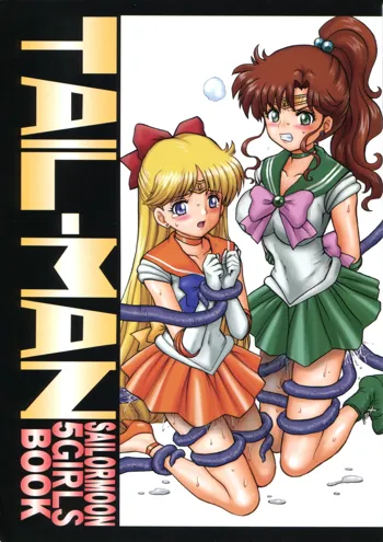 TAIL-MAN SAILORMOON 5GIRLS BOOK, 日本語