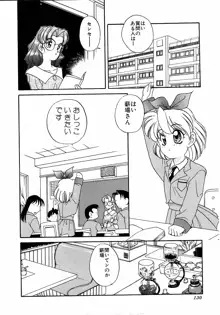 すぃーとちょっと, 日本語