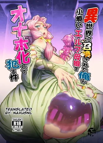 Isekai ni Shoukan sareta Ore ga Kourusai Elf Oyako o Onahoka shite Yaru Ken, English