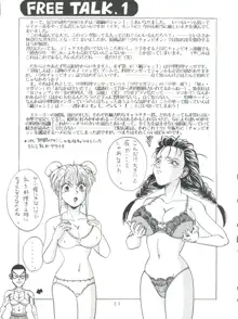 SAMPLE Vol. 8, 日本語