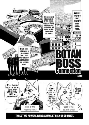 Botan Boss Connection, English