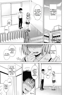 Inma no Kyoudai, English