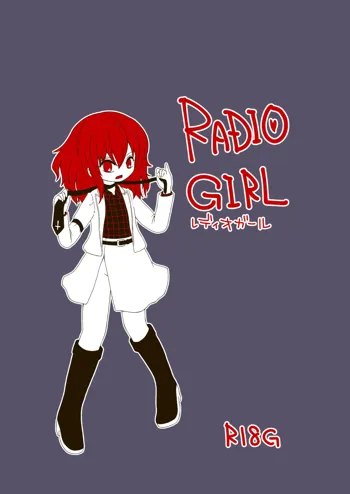 RADIO GIRL, 日本語