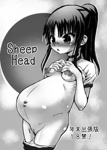 Sheep head, 日本語