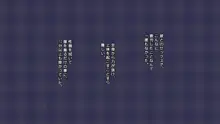 強気な家出娘と絶倫男 ―彼氏持ちの娘をじっくり寝取る―, 日本語