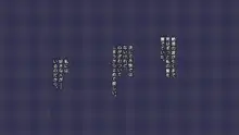 強気な家出娘と絶倫男 ―彼氏持ちの娘をじっくり寝取る―, 日本語