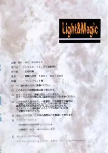 Light & Magic, 日本語