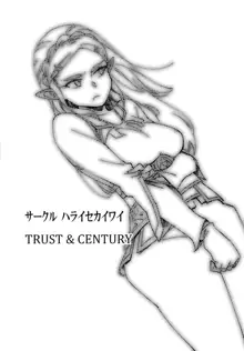 TRUST&CENTURY, 日本語