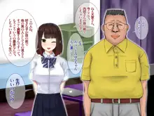 JKヤリ部屋 援交SEX覗き見したら, 日本語