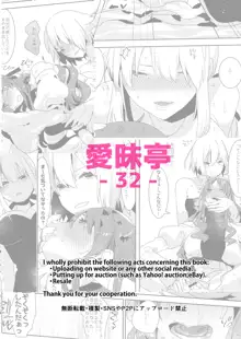 Futanari Alter-tachi ni Josou Shita Ore ga Okasareru Hanashi | 黑化扶她的兩人將女裝的我侵犯了, 中文