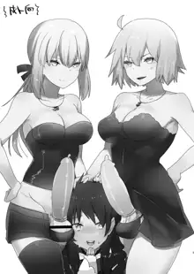 Futanari Alter-tachi ni Josou Shita Ore ga Okasareru Hanashi | 黑化扶她的兩人將女裝的我侵犯了, 中文