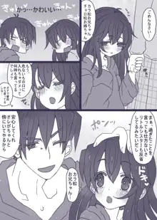 カラ松×ロリ一松の話, 日本語