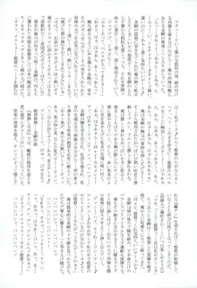 鎮守府対抗 提督の棒倒しー金剛編ー前編, 日本語