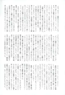 鎮守府対抗 提督の棒倒しー金剛編ー前編, 日本語