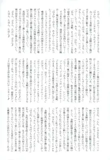 鎮守府対抗 提督の棒倒しー金剛編ー前編, 日本語