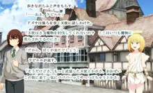 もんむす・くれすと! 5 ～サキュバス屋敷のペット生活～, 日本語