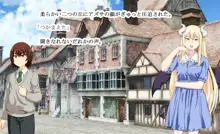 もんむす・くれすと! 5 ～サキュバス屋敷のペット生活～, 日本語