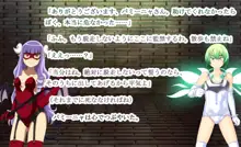 もんむす・くれすと! 5 ～サキュバス屋敷のペット生活～, 日本語