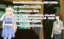 もんむす・くれすと! 5 ～サキュバス屋敷のペット生活～, 日本語