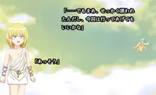 もんむす・くれすと! 6 ～勇者改め魔王様のオス奴隷～ Ver2.0, 日本語