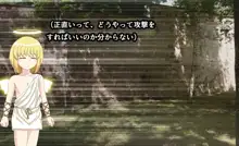 もんむす・くれすと! 6 ～勇者改め魔王様のオス奴隷～ Ver2.0, 日本語