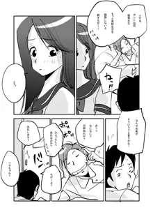 皮モノ, 日本語