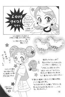 おジャ魔女絵日記, 日本語