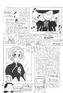 おジャ魔女絵日記, 日本語