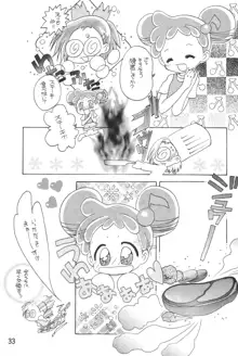 おジャ魔女絵日記, 日本語