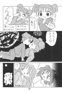 おジャ魔女絵日記, 日本語