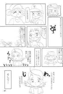 おジャ魔女絵日記, 日本語