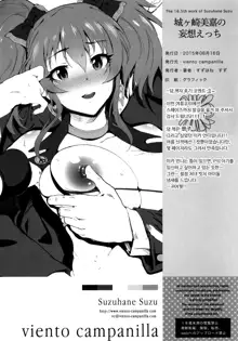 Jougasaki Mika no Mousou Ecchi | 죠가사키 미카의 망상 섹스, 한국어