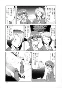 TOKYO魔女すてぃっく 前編, 日本語