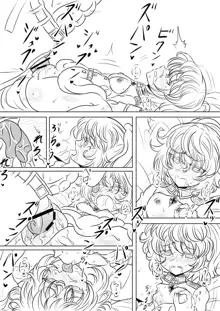 漫画版幼女戦記エロ同人誌全7ページ, 日本語